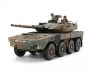 Tamiya JGSDF MCV Type 16 (8x8) (300035361) Tamiya JGSDF MCV Type 16 (8x8) (300035361)