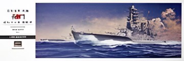 Hasegawa IJN Battleship Nagato 1941 Hasegawa IJN Battleship Nagato 1941